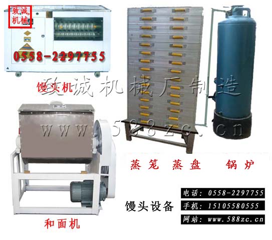 西寧蒸饃機(jī)廠家 蒸饅頭機(jī)價(jià)格 花卷饅頭機(jī)價(jià)格 西寧多功能饅頭機(jī)價(jià)格