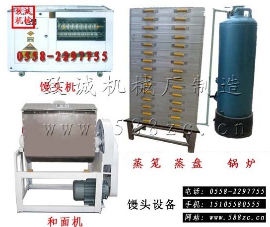 承德蒸饅頭機廠家 蒸饃機價格 饅頭機全套設(shè)備廠家 承德蒸饅頭機廠家