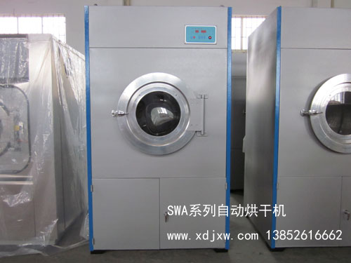 SWA801-20型20公斤烘干機(jī)，20公斤小型賓館烘干機(jī)設(shè)備