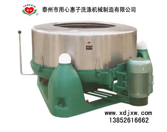 毛巾浴巾脫水機，50公斤甩干機，直徑600mm脫水機