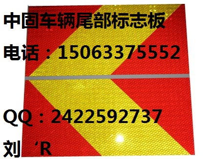 停車場(chǎng)太亂怎么辦%商河車輛尾部標(biāo)志板為您解煩惱1506337555