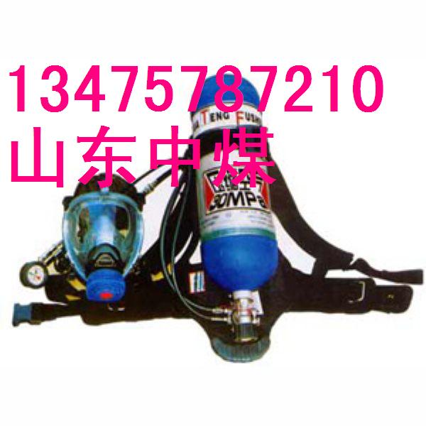 山西6.8L空氣呼吸器