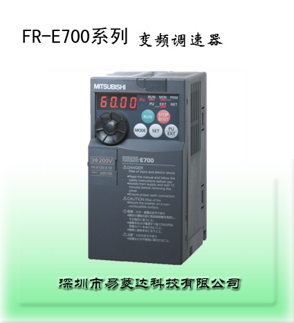 FR-E740-0.4K-CHT三菱變頻器買到就賺到