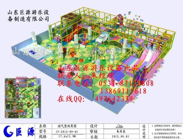 臨沂淘氣堡廠家，淘氣堡廠家