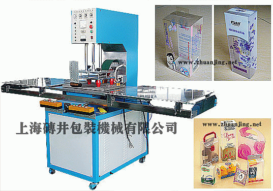 壓痕機，軟線壓痕機，高頻折盒機，高周波折盒機