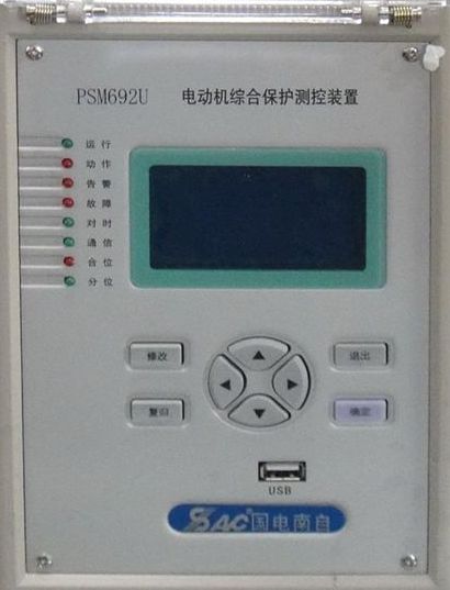 國(guó)電南自PSM692U電動(dòng)機(jī)綜合保護(hù)測(cè)控裝置