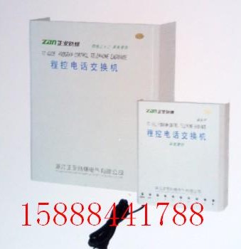 程控電話機(jī)交換機(jī)8門-30門，有煤安證書