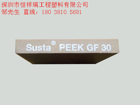 沈陽PEEK板銷售商《》黑色PEEK板銷售商《本色PEEK板銷售商