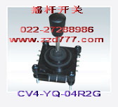 十字開(kāi)關(guān)CV4-YQ-04R2G 發(fā)布(標(biāo)準(zhǔn)型)