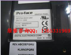 維修各類(lèi)觸摸屏 應(yīng)急解密 GP2301-LG41-24V 價(jià)格最低