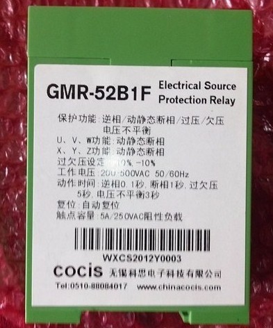 GMR系列多功能電源保護器GMR-32B3