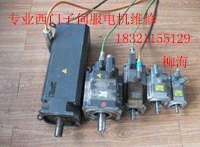 1FT6086-1AF71-1EG1電機(jī)維修