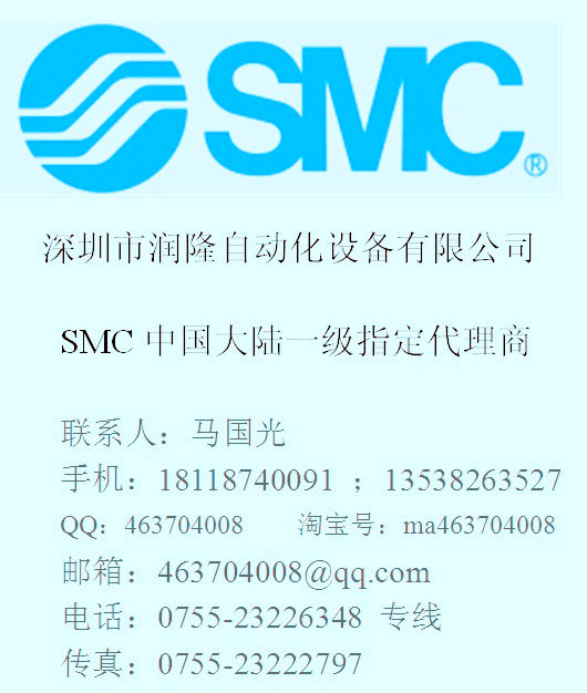 蘭州SMC調(diào)壓閥，SMC減壓閥，SMC油霧器