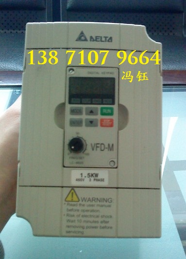 湖北黃石臺達變頻器VFD-M 1.5KW特價出售,黃石臺達變頻器