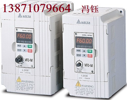 臺(tái)達(dá)變頻器VFD022M43B-A特價(jià)甩賣(mài),臺(tái)達(dá)變頻器火爆促銷(xiāo)