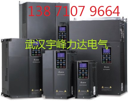 臺(tái)灣臺(tái)達(dá)變頻器VFD110CP43A-21特價(jià)出售,臺(tái)達(dá)變頻器價(jià)格