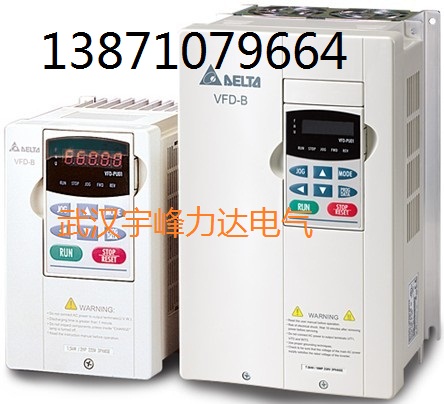 VFD110B43A臺達變頻器總代理,臺達變頻器VFD-B系列特價