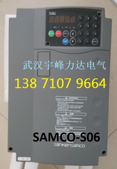 sanken-samco三墾變頻器,武漢代理三墾變頻器,價格低