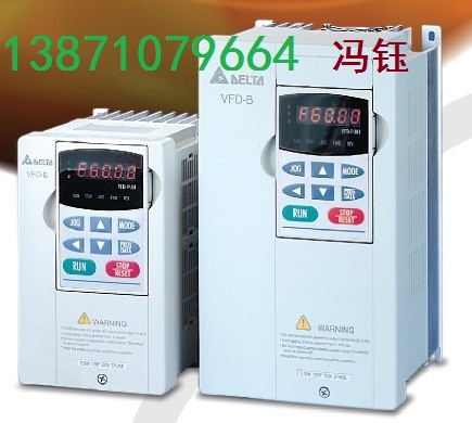 臺(tái)灣臺(tái)達(dá)變頻器VFD-B 5.5KW武漢現(xiàn)貨出售,武漢臺(tái)達(dá)變頻器