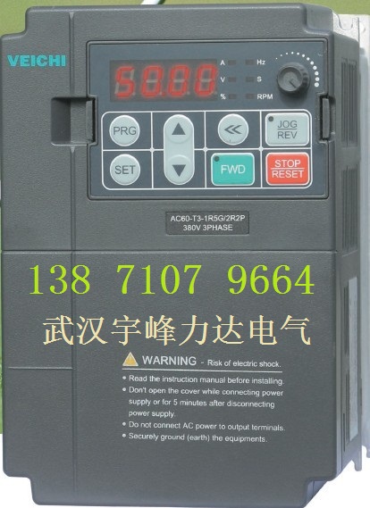 VEICHI偉創(chuàng)變頻器,AC60-T3-011G/015P