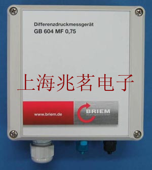 德國BRIEM差壓傳感器應急充電器