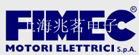 FIMEC電機(jī)減速機(jī)