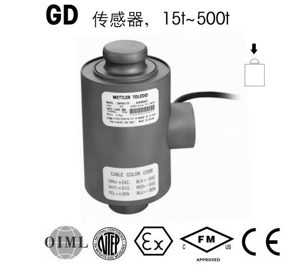 GD30稱重傳感器，高精度地磅秤傳感器