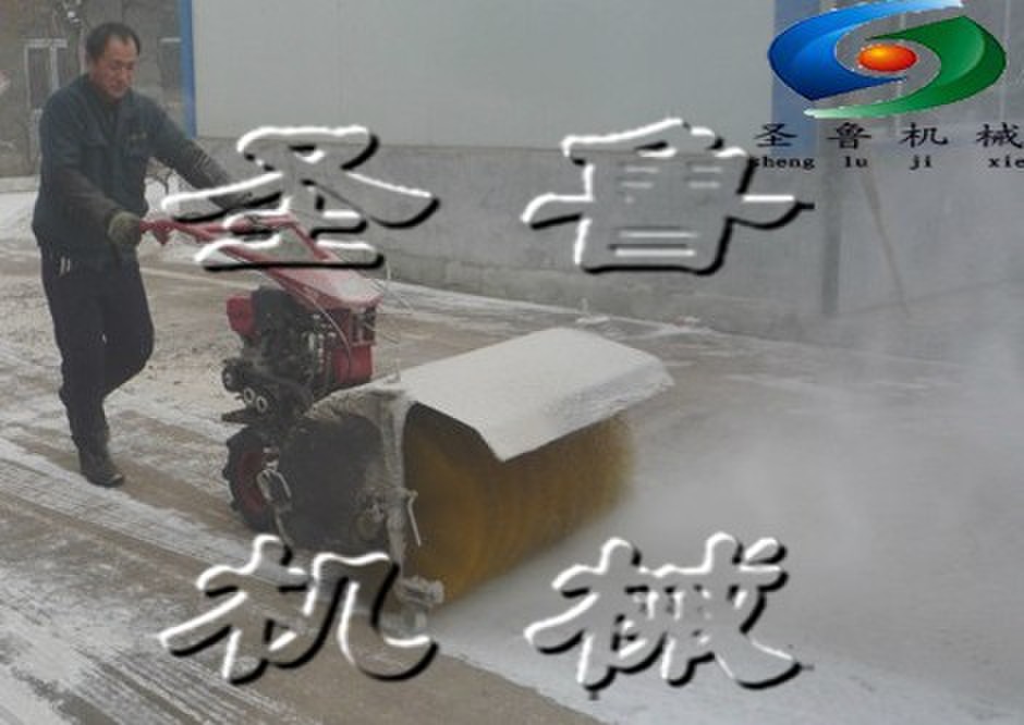 汽油手推自走式汽油掃雪機 掃地機 清理路面設備