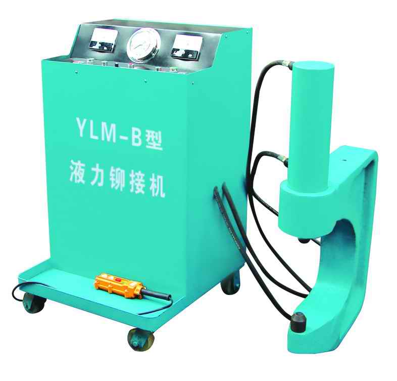 YLM-B型電動液壓冷鉚機(jī)