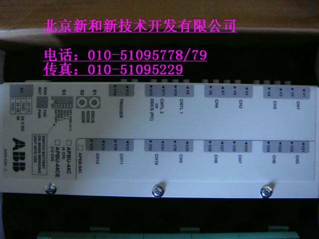 ABB風(fēng)電光纖分配器APBU-44C