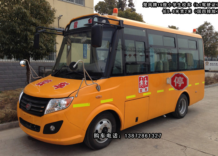 幼兒園校車多少錢，幼兒園校車價格