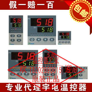 宇電YUDIAN AI-518型人工智能溫控器0.25級(jí)精度