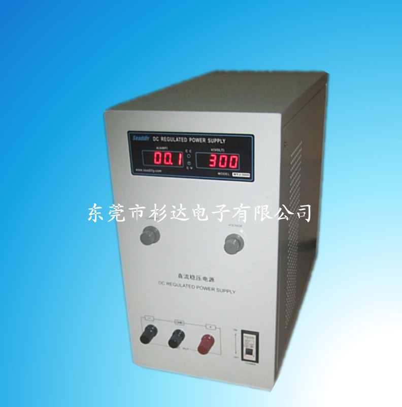 供應(yīng)WYJ-30V30A直流穩(wěn)壓電源制作,直流電源批發(fā),直流電源模