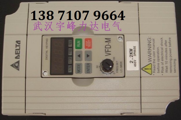 中達電通變頻器,VFD-M-2.2KW 460V