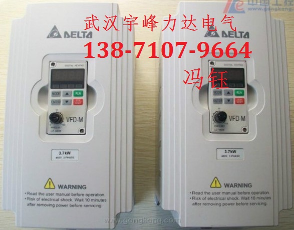 中達(dá)電通變頻器,VFD-M-3.7KW 460V