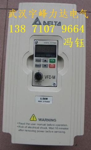 中達電通變頻器,VFD-M-5.5KW 460V