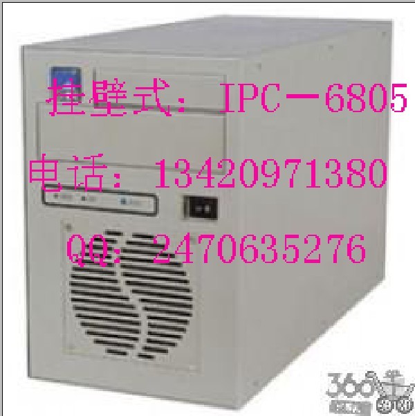 研祥IPC-6805E 研祥工控機(jī)代理 佛山研祥辦事處