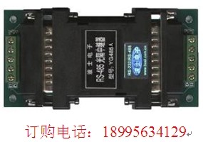 YG485TA	RS485串口隔離保護(hù)器 波仕電子