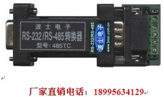 光隔RS422轉(zhuǎn)RS232模塊 485TC