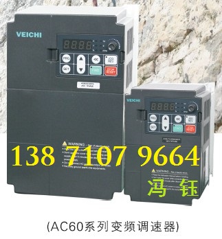 偉創(chuàng)變頻器AC60-T3-015G/018P武漢總代理,質量保證