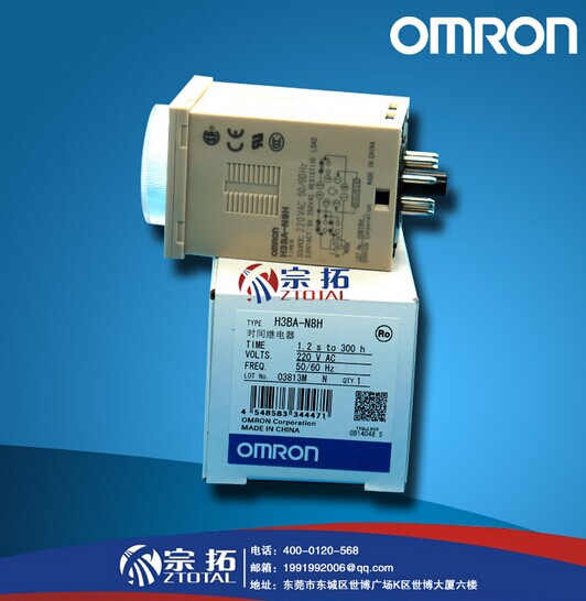 omron定時(shí)器H3BA-N8H AC220V 歐姆龍時(shí)間繼電器