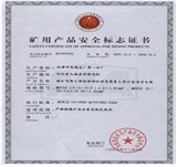 供應(yīng)HYAC 自稱式室內(nèi)通信電纜20*2*0.8