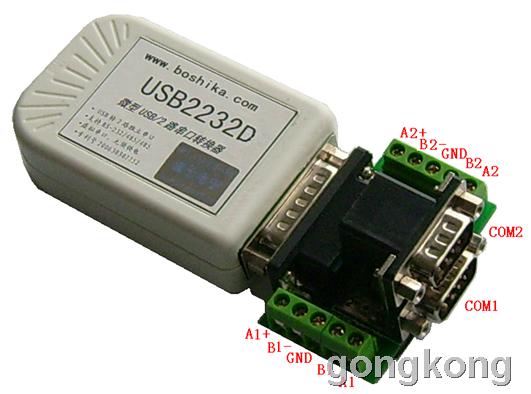 USB2232D	USB轉(zhuǎn)2路冗余RS-485 波仕電子