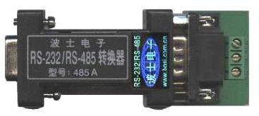 RS232/RS485轉(zhuǎn)換器 485A