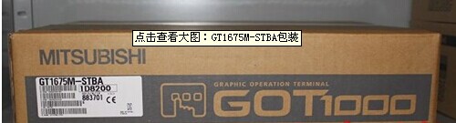 GT1675M-STBA 蘇州三菱觸摸屏一級代理經(jīng)銷商 現(xiàn)貨特價供