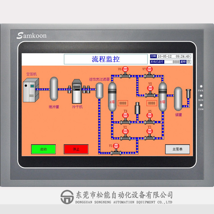 顯控人機(jī)界面 SK-102AE SK系列 10.2寸顯控觸摸屏