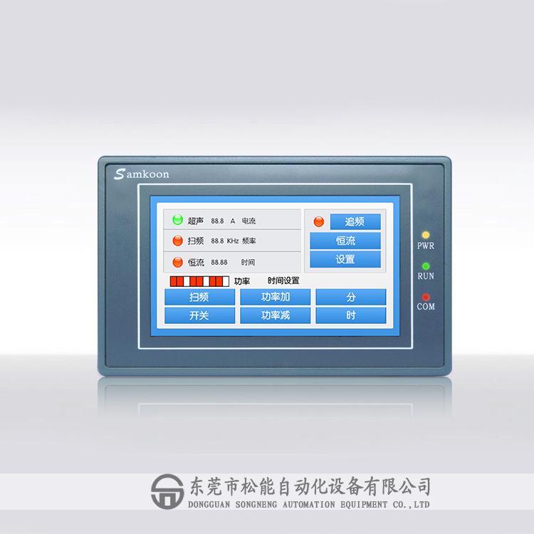 Samkoon顯控人機(jī)界面 SA-4.3A 顯控4.3寸觸摸屏 東莞 供應(yīng) 代