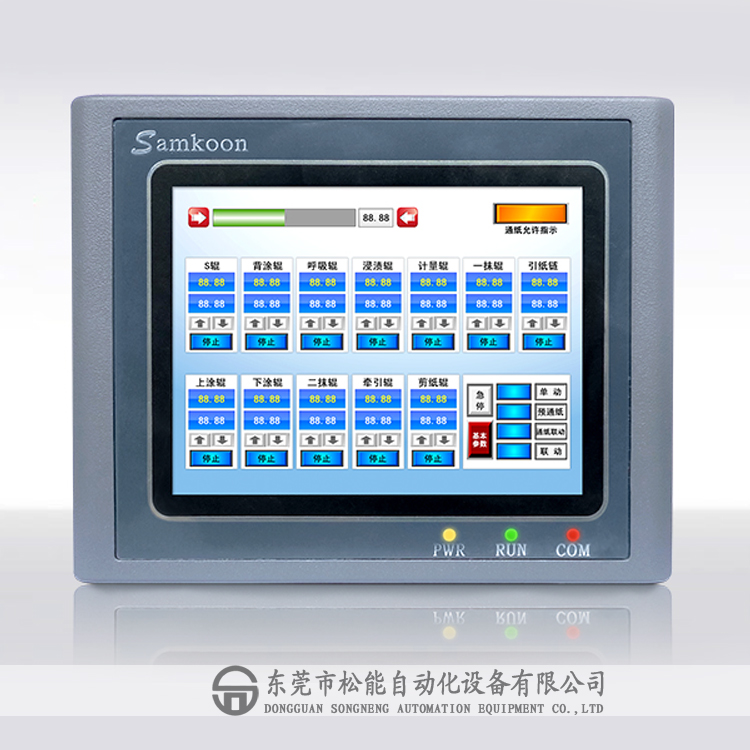 顯控人機界面 SK-040AE 4寸顯控SK系列觸摸屏 東莞