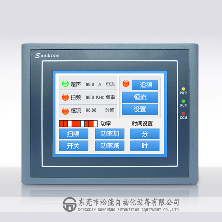 Samkoon顯控人機界面 SA-5.7C 顯控5.7寸觸摸屏