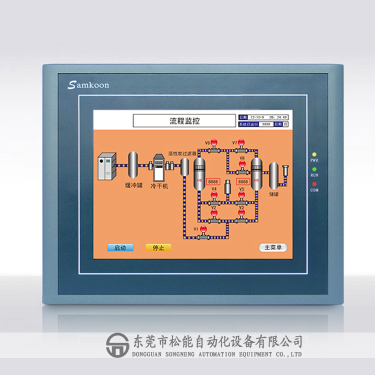 Samkoon顯控人機界面 SA-8B 顯控8寸觸摸屏 SA系列